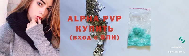 Alfa_PVP кристаллы Гусев