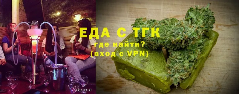 закладка  Гусев  OMG ссылки  Еда ТГК марихуана 