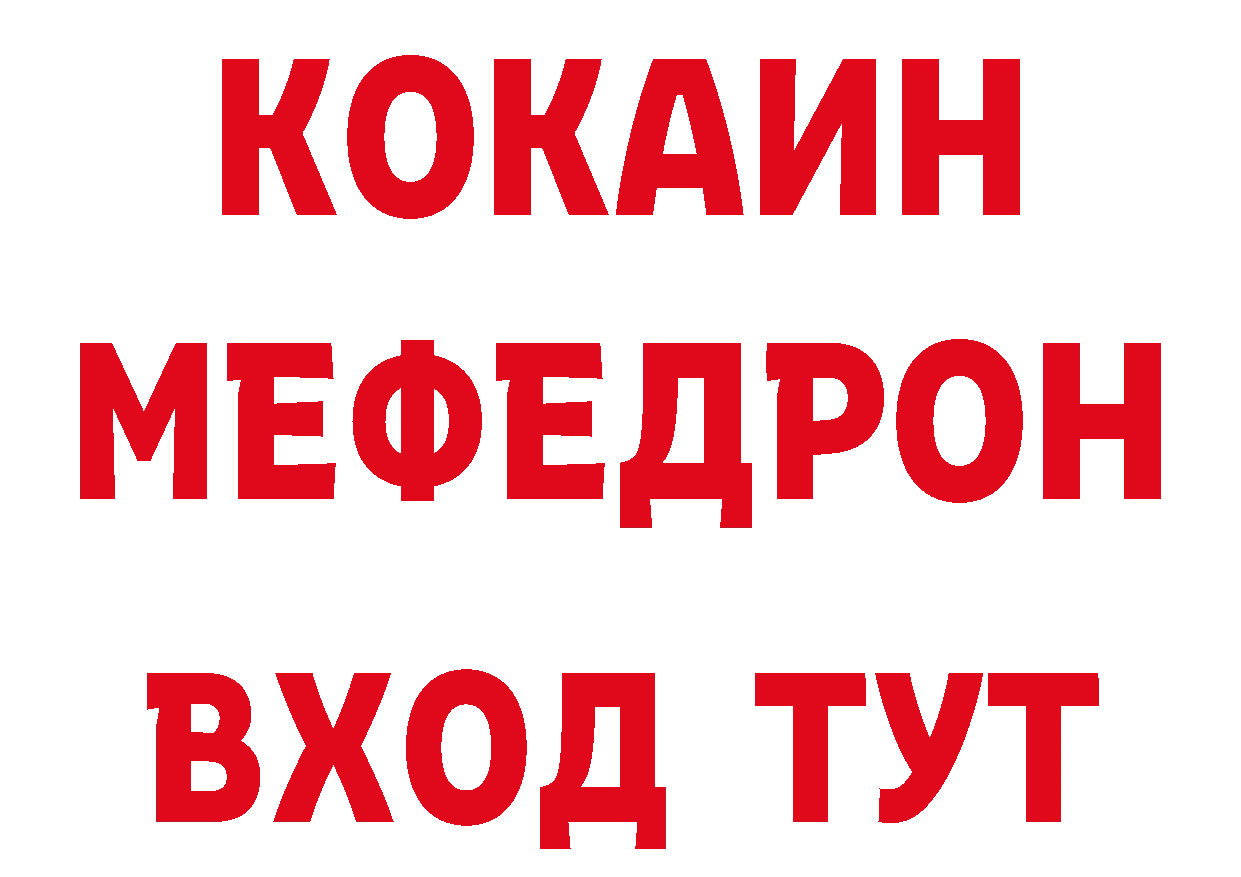 Бошки Шишки гибрид зеркало площадка блэк спрут Гусев