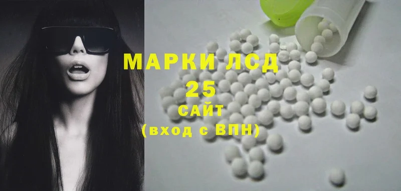 Лсд 25 экстази ecstasy  Гусев 